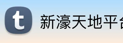 新濠天地平台 logo